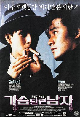 流动资产1982美国电影无删减原版