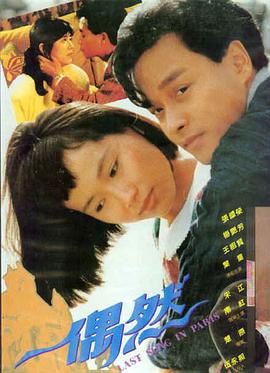 流动资产1982美国电影高清修复版